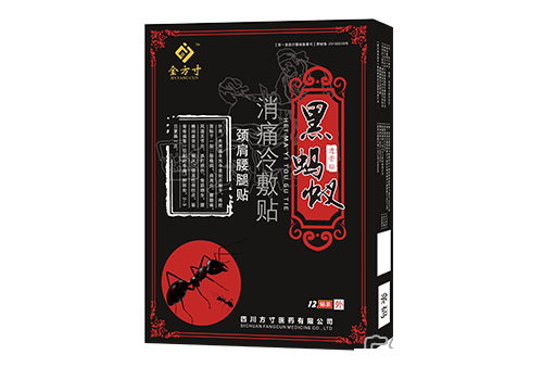 黑蚂蚁透骨贴消痛冷敷贴 颈肩腰腿贴型