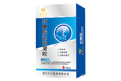 抗鼻腔过敏凝胶